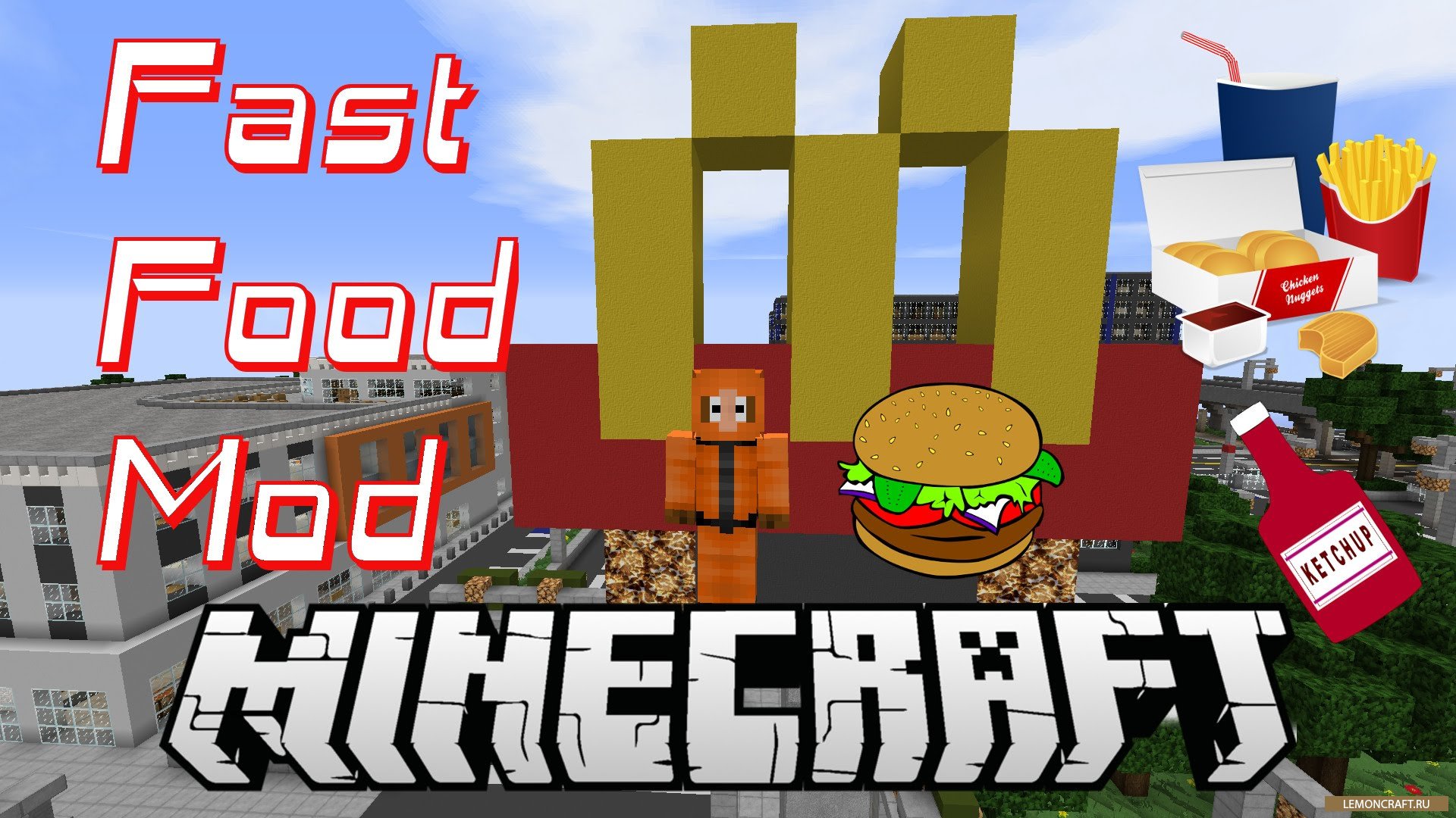 Minecraft food mod. Фаст фуд в МАЙНКРАФТЕ. Майнкрафт мод на фаст фуд. Мод на фаст фуд на 1.12.2. Мод на фаст фуд для майнкрафт 1.12.2.